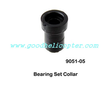 shuangma-9051 helicopter parts bearing set collar